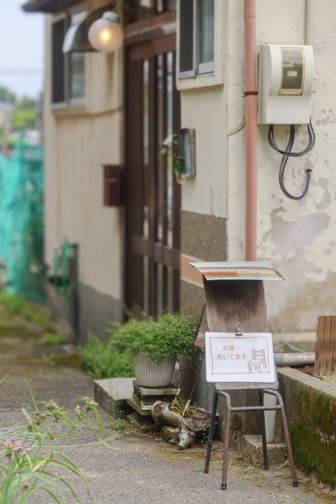 凪のお知らせ看板